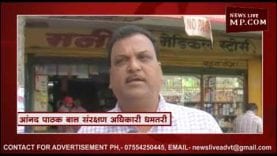 सर जी मेरी सहेली नाबालिग है, प्लीज उसकी शादी रुकवा दीजिए