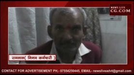 बिजली के खंबे पर चढ़े लाइनमैन को लगा करंट