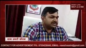 पुलिसवाला बनकर महिला से लूटे गहने