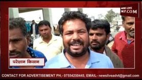 देवास मंडी में हंगामा