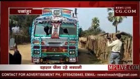 नक्सलियों की कायराना हरकत