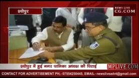 श्योपुर में भाजपा नेता के साथ हुई मारपीट