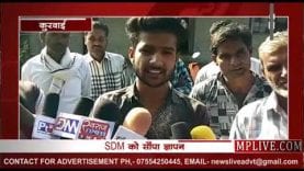 कुरवाई के लोगों को नहीं मिल रही है बिजली