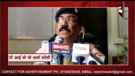 रायसेन में नाबालिक का अपहरण कर बेंचा