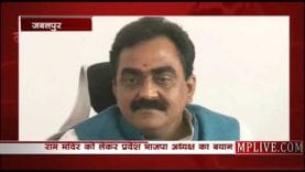 अयोध्या में राम मंदिर का निर्माण निश्चित