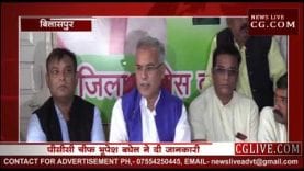 कांग्रेस ने दायर की याचिका