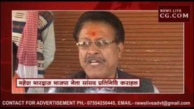 विजयपुर में जीत को लेकर भाजपा निश्चिंत