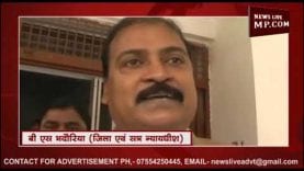 छिंदवाड़ा में लगी लोक अदालत