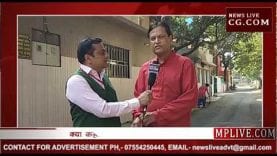 छत्तीसगढ़ में किसकी बनेगी सरकार बता रहे हैं ज्योतिषाचार्य