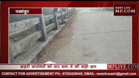 भारी मात्रा में नक्सलियो ने फेंके पर्चे