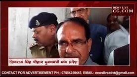 बहुमत को लेकर शिवराज आश्वस्त