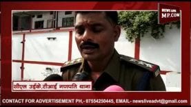 संदिग्ध हालात में मिला मजदूर का शव