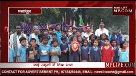 आदिवासी बच्चों ने बनाया रिकॉर्ड