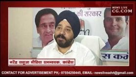 मतगणना से पहले कांग्रेसियों ने बनाई सरकार