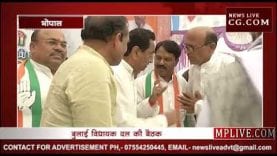 मध्यप्रदेश में कांग्रेस का सरकार बनाने का दावा