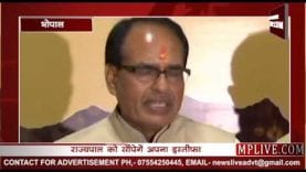 शिवराज ने मानी हार