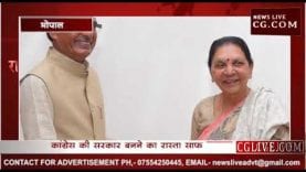 राज्यपाल से मिले कमलनाथ और शिवराज