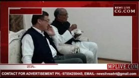 राजभवन में कांग्रेस नेताओं के साथ क्या हुआ?