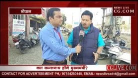 कौन बनेगा मप्र का मुख्यमंत्री?