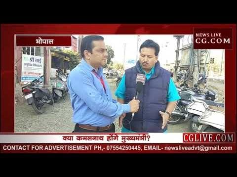 कौन बनेगा मप्र का मुख्यमंत्री?