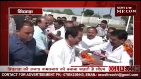 कौन बनेगा प्रदेश का मुख्यमंत्री ?