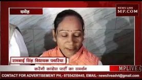 मायावती के आदेश पर चलेंगी रामबाई