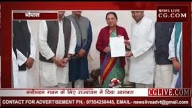 राज्यपाल ने कमलनाथ को नियुक्त किया मुख्यमंत्री, 17 को लेंगे शपथ