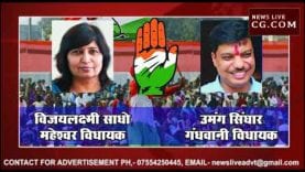 ये हैं मध्यप्रदेश के संभावित मंत्री