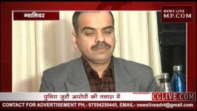 महिला पुलिस कर्मी का बनाया अश्लील वीडियो