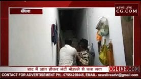 नंदी ने मचाया हड़कंप