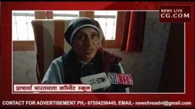 फीस नहीं तो रिजल्ट नहीं