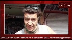 दमोह में क्या कर रहे हैं ये विदेशी