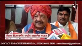 भाजपा की हार पर कैलाश की समीक्षा