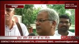 भूपेश बघेल होंगे छत्तीसगढ़ के नए मुख्यमंत्री