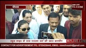 मंत्रीमंडल गठन को लेकर क्या बोले सज्जन वर्मा?