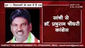 विधानसभा पहुंचे राम लक्ष्मण भरत?