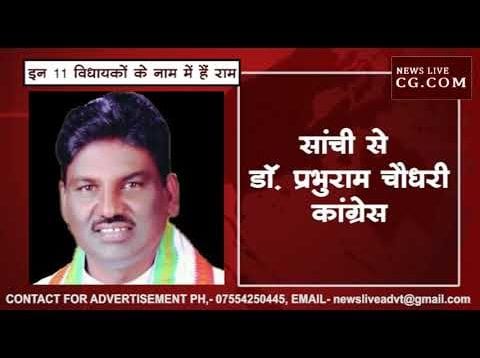 विधानसभा पहुंचे राम लक्ष्मण भरत?