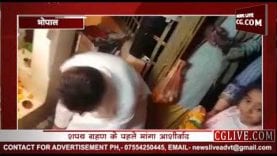 कमलनाथ पहुंचे काल भैरव की शरण में