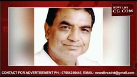 फेसबुक पोस्ट पर झलका गोविंद गोयल का दर्द