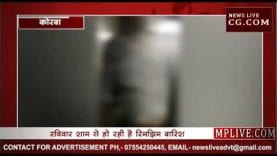 कोरबा में दिख रहा है फेथाई का असर