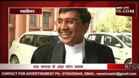 नहीं हो पाई एक भी प्रतिनिधि की नियुक्ति