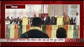 कमलनाथ ने ली मुख्यमंत्री पद की शपथ