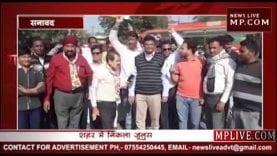 कमलनाथ के सीएम बनने पर सनावद में जश्न