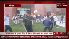 भोपाल में किसानों ने मंत्रालय पहुंचकर किया डांस