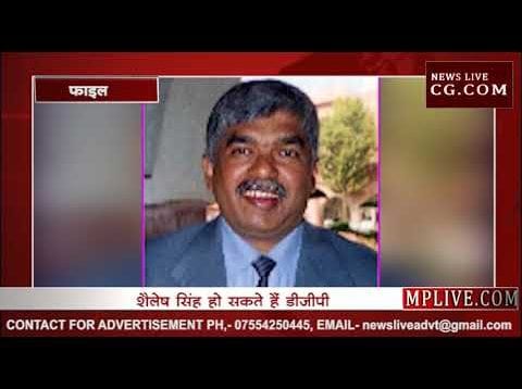 ये हो सकते हैं मध्यप्रदेश के डीजीपी DGP और Chief Secratory