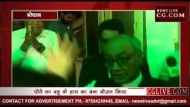 आखिर कौन सा नाच नचाना चाहते हैं बाबूलाल गौर को दिग्विजय सिंह?