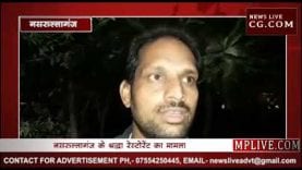 नसरुल्लागंज में मिठाई के नाम पर बिक रहा जहर