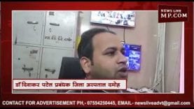 नाबालिग को बंधक बनाकर छेड़छाड़