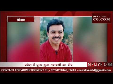 टीम कमलनाथ का गठन शुरू