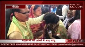 टाइगर अभी जिंदा है – शिवराज